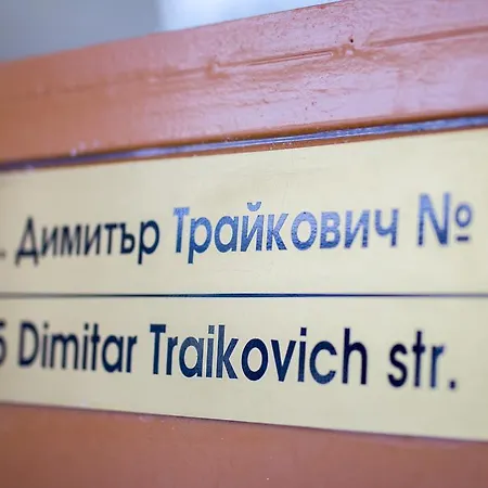 Take Your Time Apartment